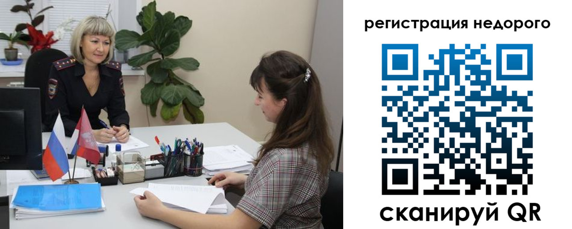 найти адрес прописки в Копейске