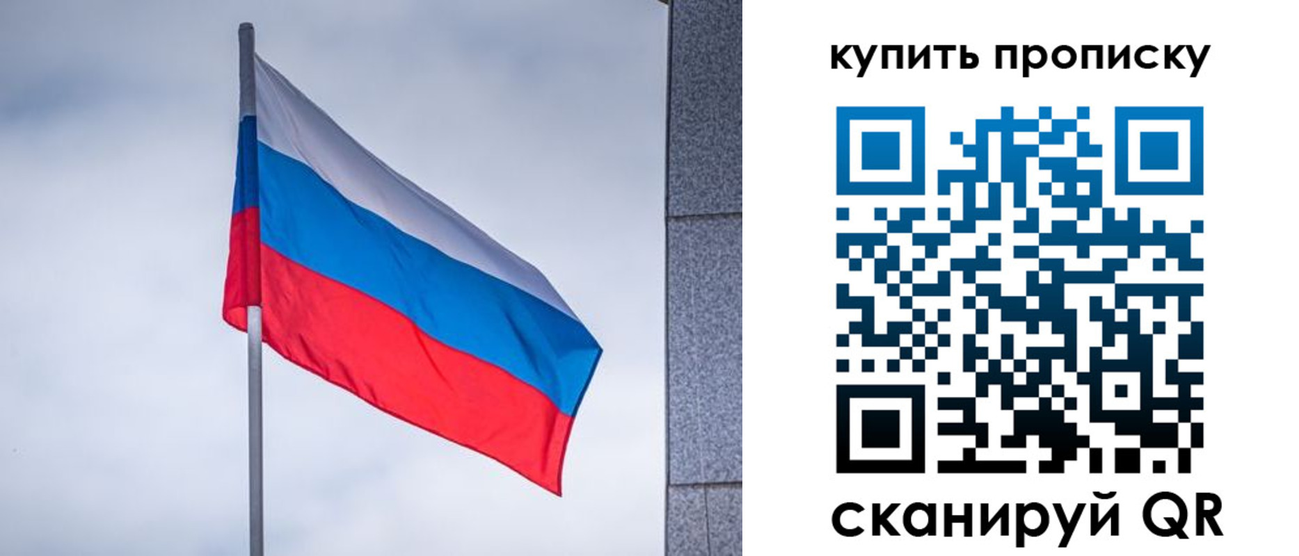 миграционный учет в Копейске